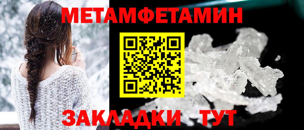 Саянск  АМФ  Вход с VPN  АМФЕТАМИН  darknet состав  АМФ 97% 