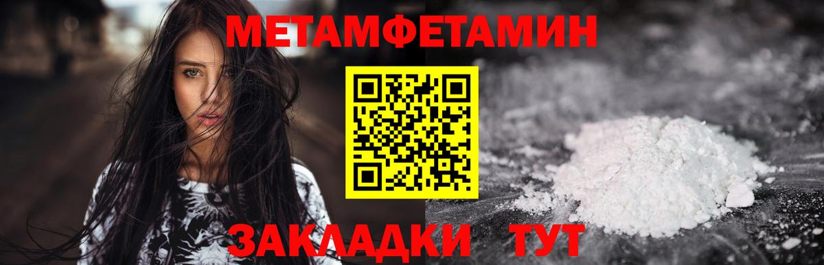 АМФЕТАМИН Розовый Саянск