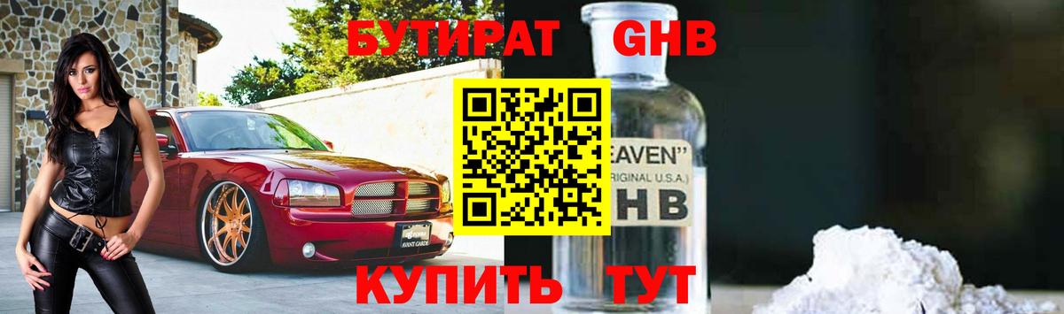 МЕФ Саянск