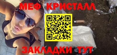 спайс Обь