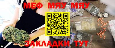 спайс Обь