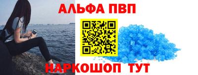 спайс Обь