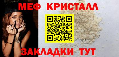 каннабис Обнинск