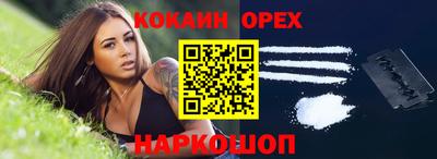 каннабис Обнинск