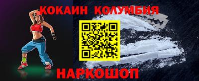 спайс Обь