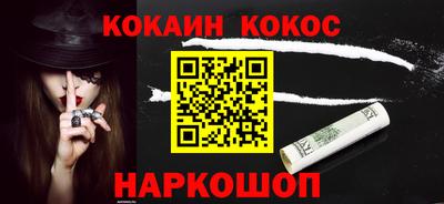 кокаин перу Нягань
