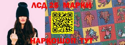спайс Обь