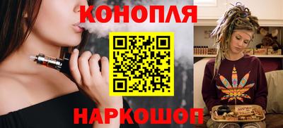 спайс Обь