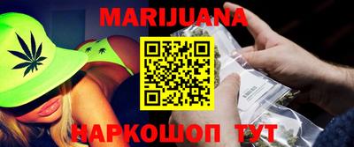 каннабис Обнинск