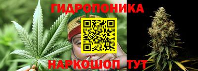 каннабис Обнинск