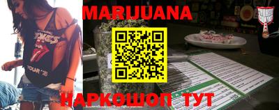 спайс Обь