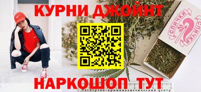 спайс Обь