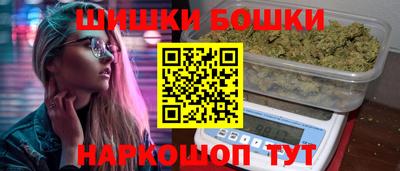 каннабис Обнинск
