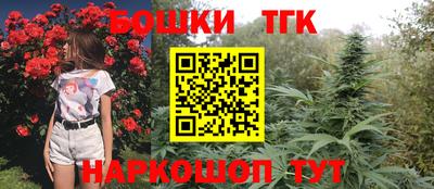 каннабис Обнинск