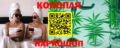 каннабис Обнинск