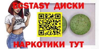 кокаин перу Нягань
