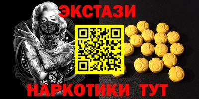 каннабис Обнинск