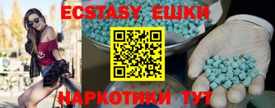 спайс Обь
