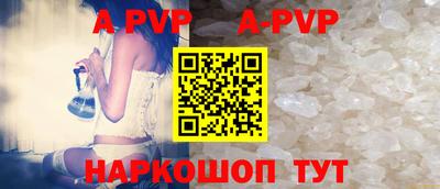 спайс Обь