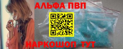спайс Обь