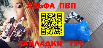 спайс Обь