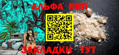 спайс Обь