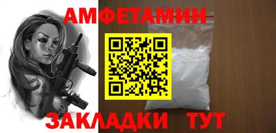 спайс Обь