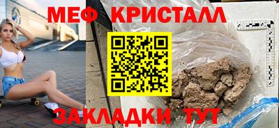 каннабис Обнинск