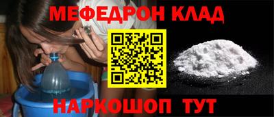 спайс Обь