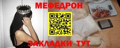 каннабис Обнинск