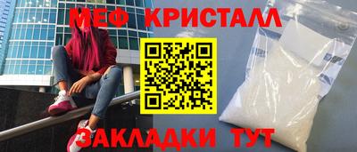 альфа пвп VHQ Иваново
