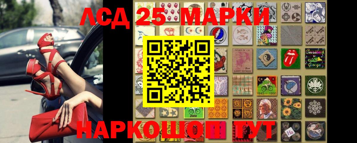 Саянск  Лсд 25 экстази кислота  Вход с VPN  ЛСД экстази кислота 