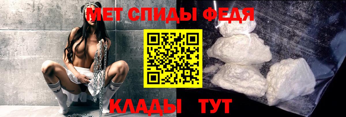 Канабис  ГАШ  Гашиш  Саянск  Меф   Вход с VPN 