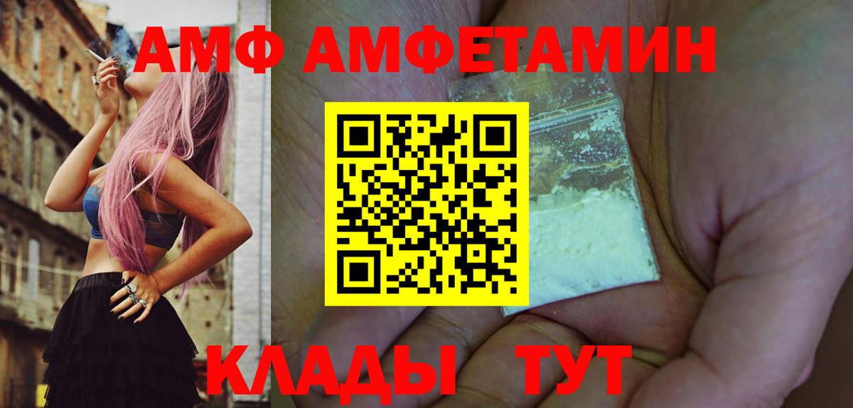 Первитин мет Саянск