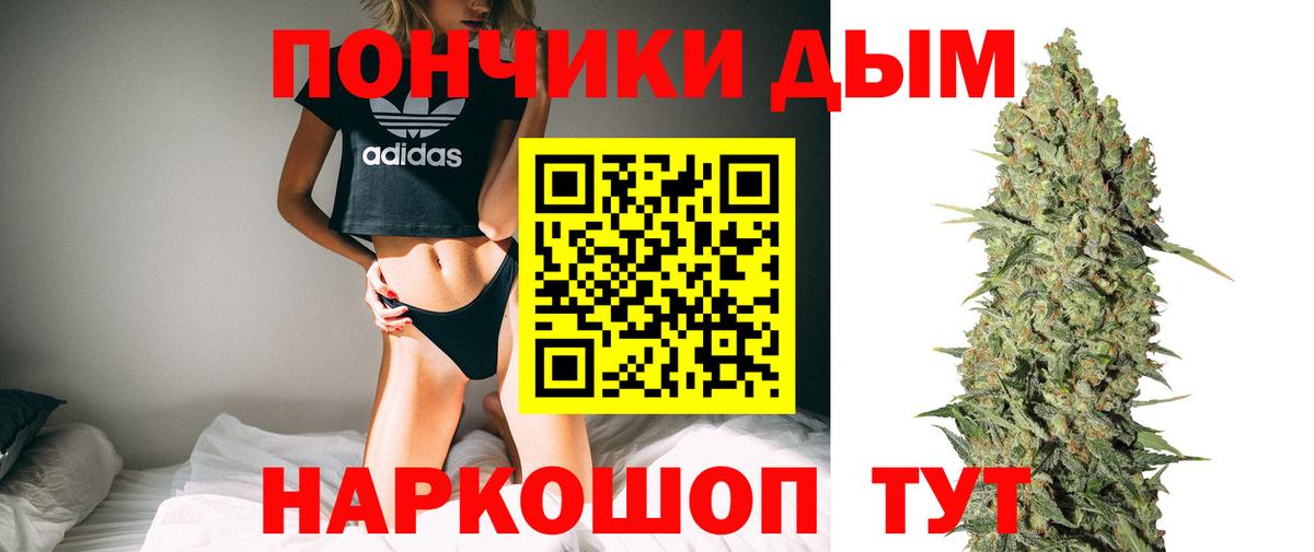 Саянск  Каннабис ГИДРОПОН  Бошки Шишки LSD WEED  Вход с VPN  Бошки Шишки LSD WEED  Конопля тримм 